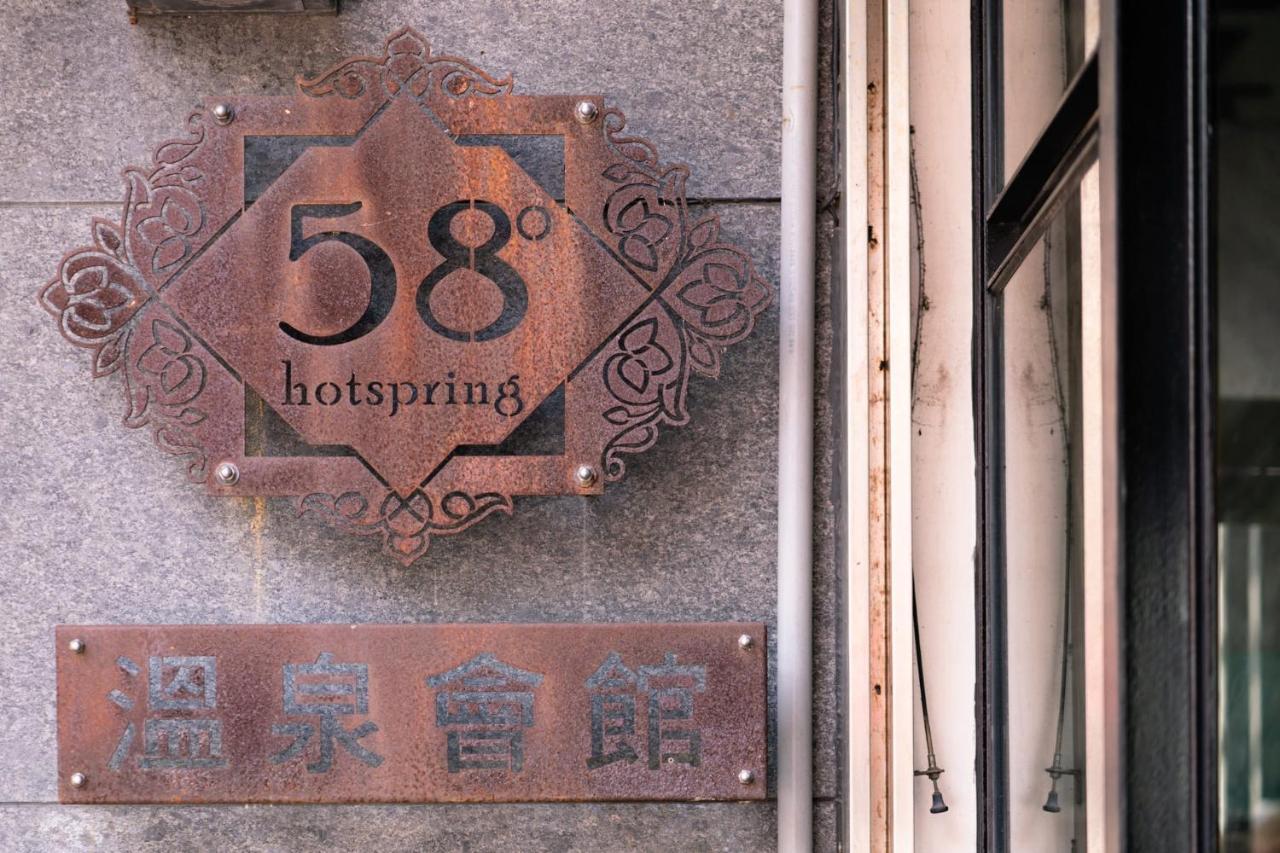 58˚ Hotspring Hotel Jiaoxi Eksteriør billede